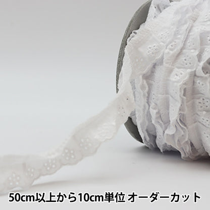 [From quantity 5] Race "Cotton frill width about 2cm 1st color 4712F-1"