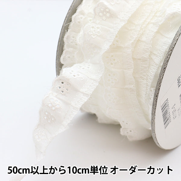 [From quantity 5] Race "Cotton frill width about 2cm 2nd color 4712F-2"