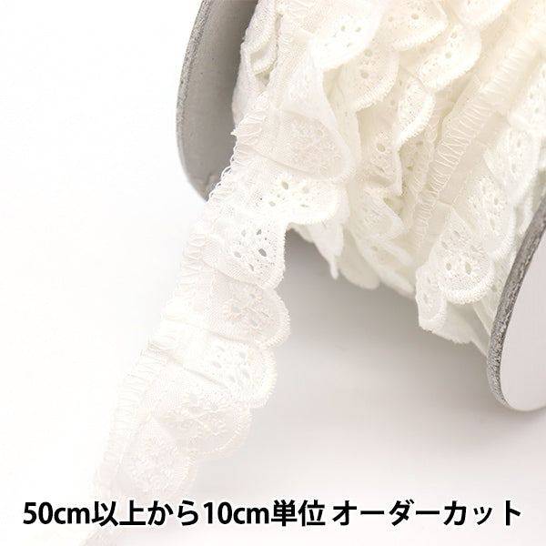 [From quantity 5] Race "Cotton frill width about 2.5cm 2nd color 5020F-2"