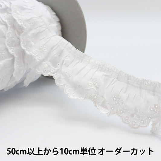 [From quantity 5] Race "Cotton frills 1st color 1191F-1"