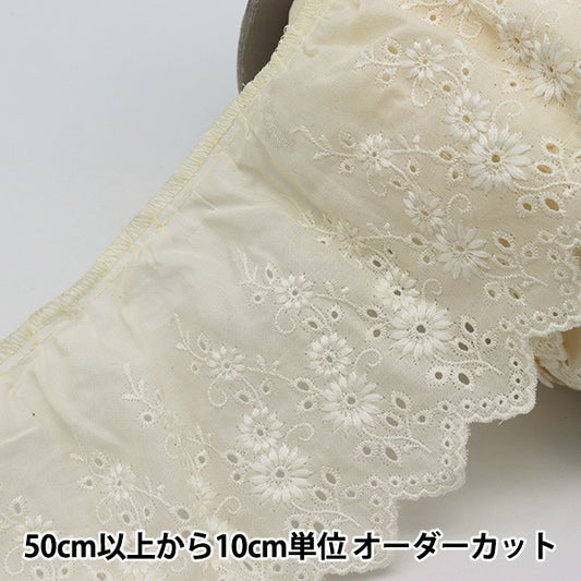 [From quantity 5] Race "Cotton frill 3rd color 8391F-3"