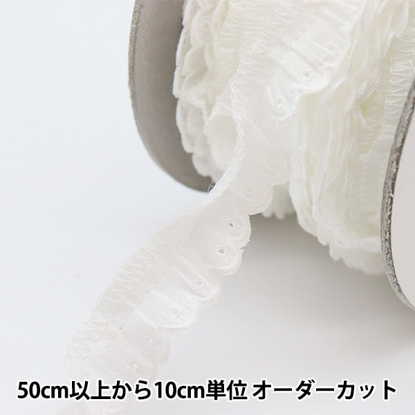 [From quantity 5] Race "Cotton frills 2nd color 1090F-2"