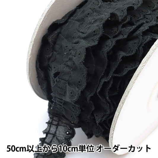 [From quantity 5] Race "Cotton frill 4th color 1090F-4"