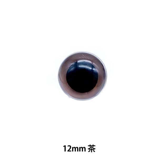 Handicraft parts "B button type light tea 12mm 6 pieces B1-JA (A03)"