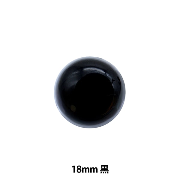 Pièces d'artisanat "C Type de bouton de l'œil noir 18 mm 4 Pièces Bouton demi-tour 18 mm B1-JA (A15)]