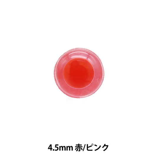 手芸 目 パーツ 『うさぎ目 赤 4.5mm 12個入り B1-JA(a16)』