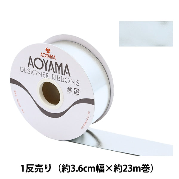 Ribbon "Double -sided metallic satin 1554 width about 3.6cm 3 color" Aoyamaribbon AoyamaRibbon