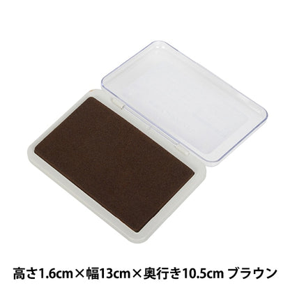 Tampon "Pad encre pour le tissu L marron 80-847" Kawaguchi Kawaguchi River