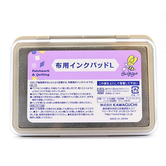 Tampon "Pad encre pour le tissu l gris clair 80-884" Kawaguchi Kawaguchi River