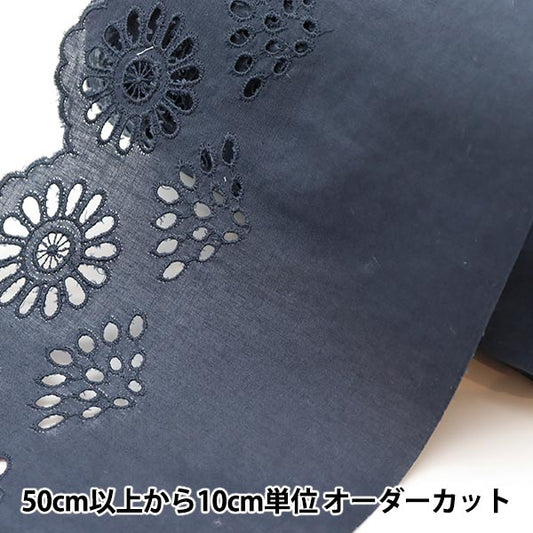 [From quantity 5] RaceRibbonTape "Cotton lace wide indigo T23296-18"