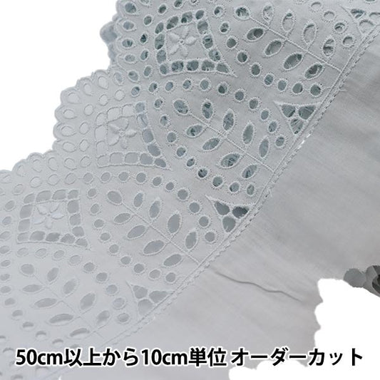 [Aus Quantität 5] Lace Ribon Tape "Baumwollspitze breites weißes AI T23473-14"