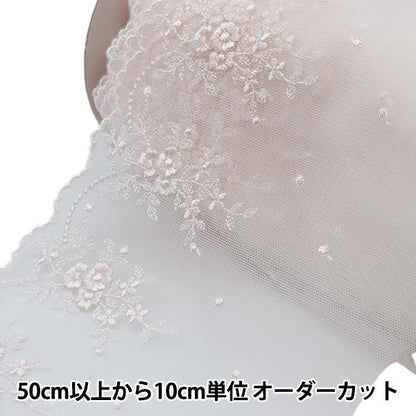 [From quantity 5] RaceRibbonTape "Tulle lace wide cherry blossom color T24051-13"