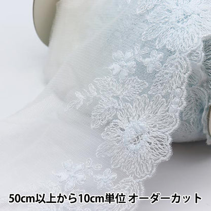 [From quantity 5] RaceRibbonTape "Tulle Lace Wide White Ai T24196-14"