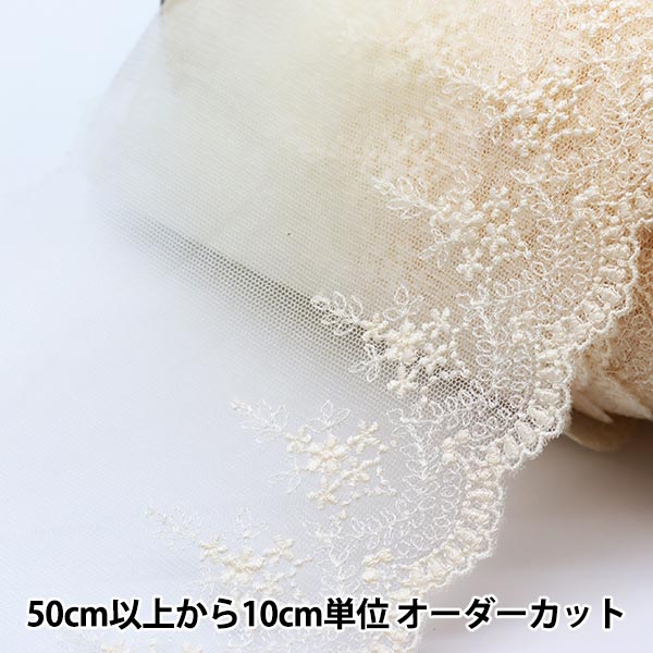 [From quantity 5] RaceRibbonTape "Tulle Lace Width generated T24368-12"