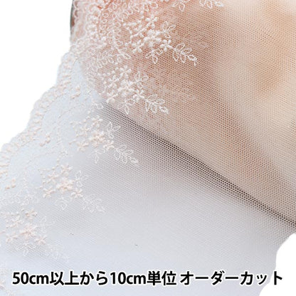 [From quantity 5] RaceRibbonTape "Tulle Lace Wide Sakura T24368-13"