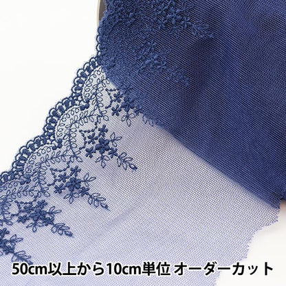 [From quantity 5] RaceRibbonTape "Tulle lace wide indigo T24368-17"