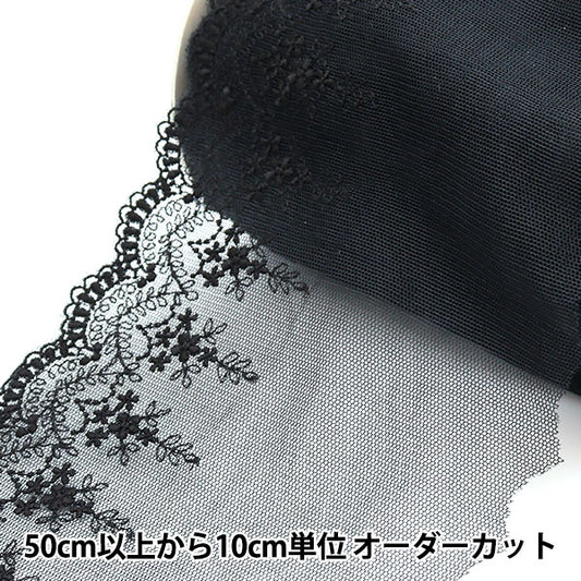 [From quantity 5] RaceRibbonTape "Tulle lace wide ink T24368-19"