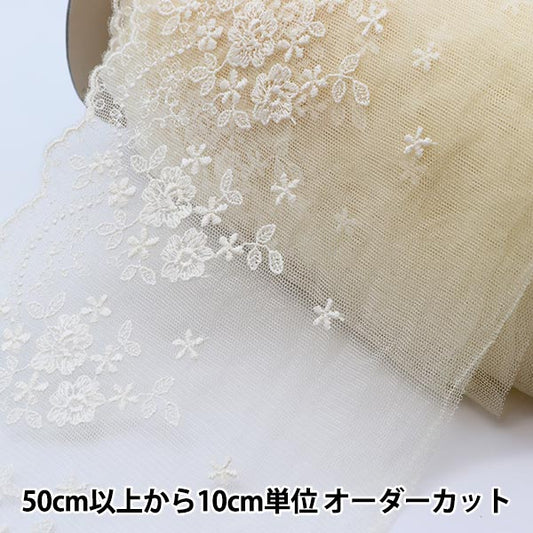 [From quantity 5] RaceRibbonTape "Tulle lace width generated T24371-12"