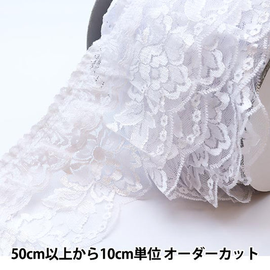 [수량 5에서] 레이스 "Russell Frills First Color White YD485962"