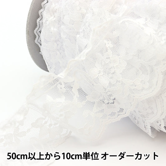 [수량 5에서] 레이스 "Russell Frills First Color White yd34532"