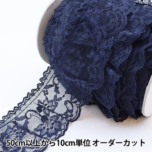 [From quantity 5] Race "Russell frill 17th color navy blue YD34532"