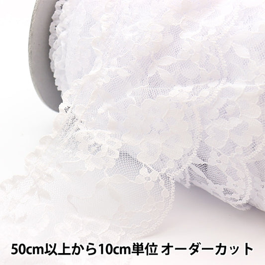 [수량 5에서] 레이스 "Russell Frills First Color White yd26672"