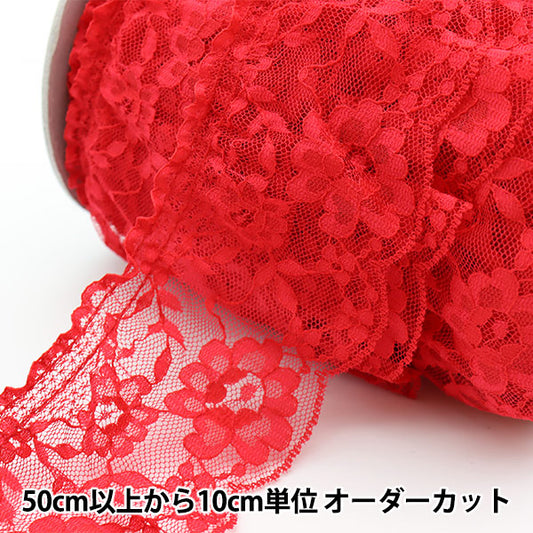 [From quantity 5] Race "Russell frills 9th color red YD26672"