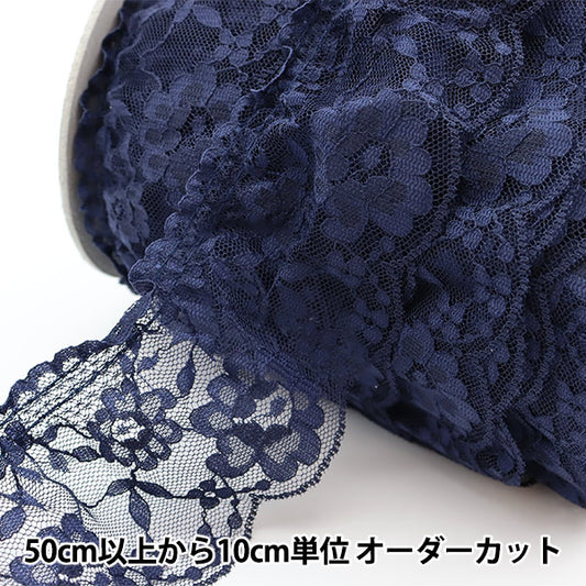 [From quantity 5] Race "Russell frill 17th color navy blue YD26672"