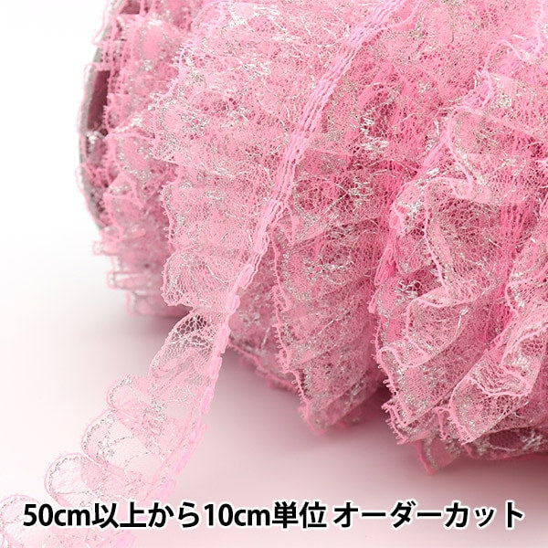 [From quantity 5] Race "Russell Frill 3s Ban Color Pink YD03415"