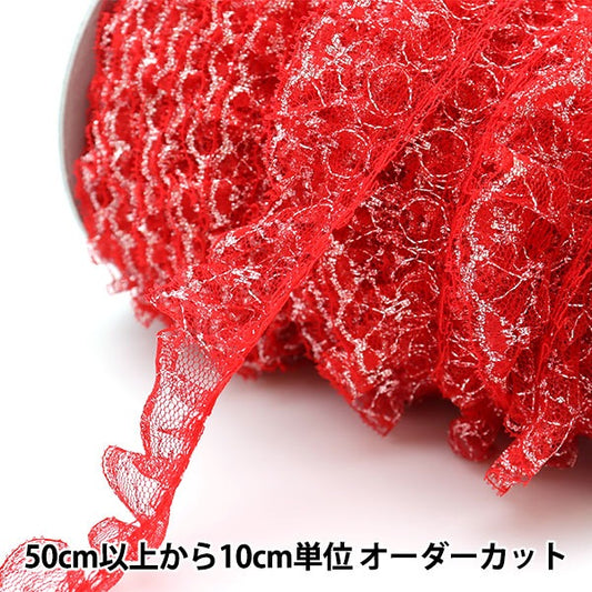 [수량 5에서] 레이스 "Russell Frill 8S Ban Color Red YD03415"