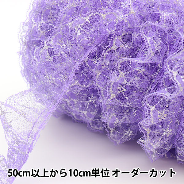 [From quantity 5] Race "Russell Frill 10s Ban Color Purple YD03415"