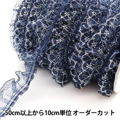 [수량 5에서] 레이스 "Russell Frill 15s Ban Color Navy YD03415"