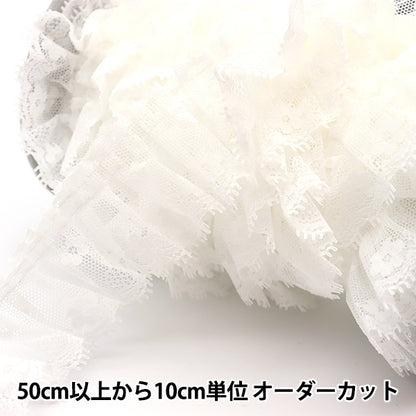 [수량 5에서] 레이스 "Russell Frills 2nd Color 2 -White YD01788"