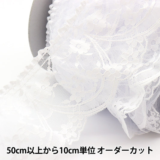 [From quantity 5] Race "Russell frills first color white YD12802"