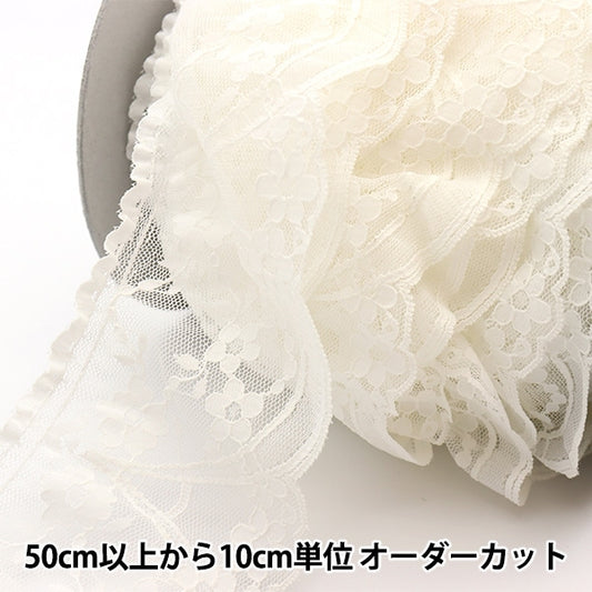 [From quantity 5] Race "Russell frills 2nd color 2 -white YD12802"