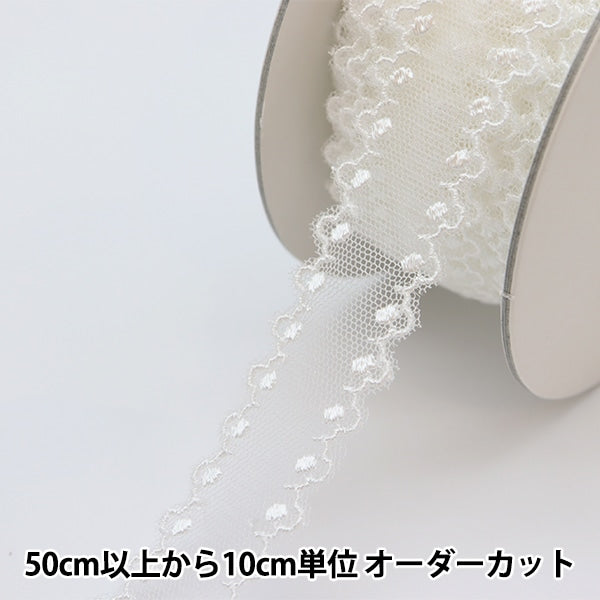 [From quantity 5] RaceRibbonTape "Tulle Lace Off White 5050"