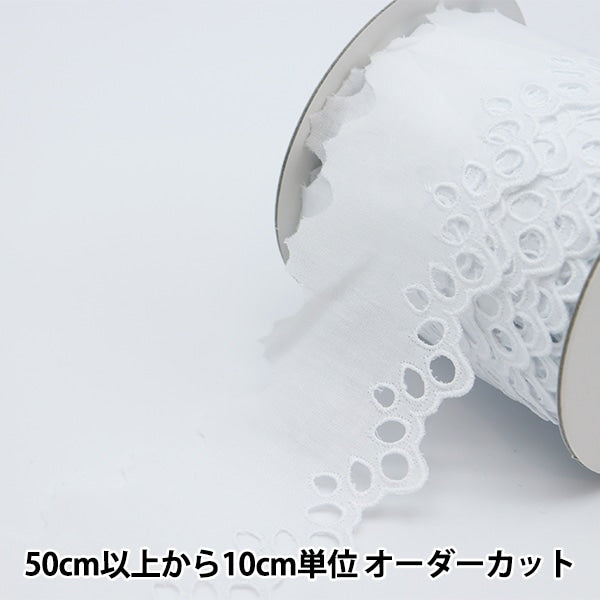 [Aus Quantität 5] Lace Ribon Tape "Baumwollspitze Weiß 8035"