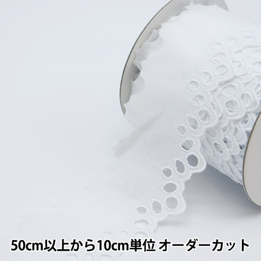 [From quantity 5] RaceRibbonTape "Cotton Lace White 8035"