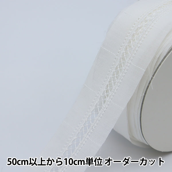 [De la cantidad 5] Cinta de ribona de encaje "Algodón Hashigo Lace Off White 23217-1"