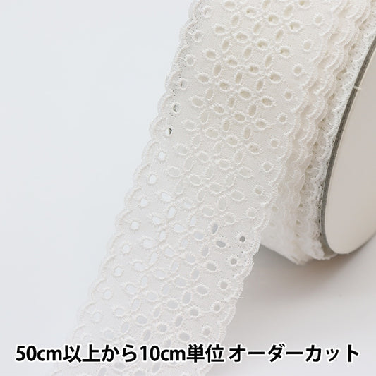 [Aus Quantität 5] Lace Ribon Tape "Baumwollspitze aus Weiß 23653"