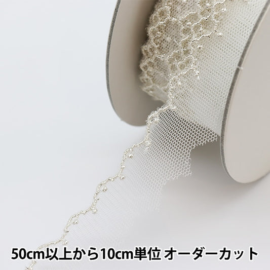 [Aus Quantität 5] Lace Ribon Tape "Silver Letur Spitze Silber 874002"