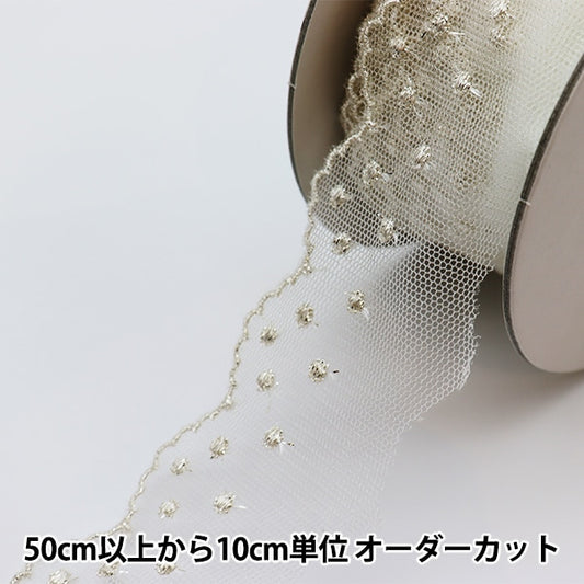 [From quantity 5] RaceRibbonTape "Silver La Methure Lace Silver 874009"