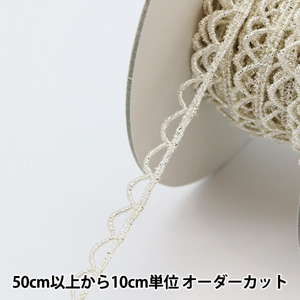 [Aus Quantität 5] Lace Ribon Tape "Silver La Memical Lace Silver 875002"