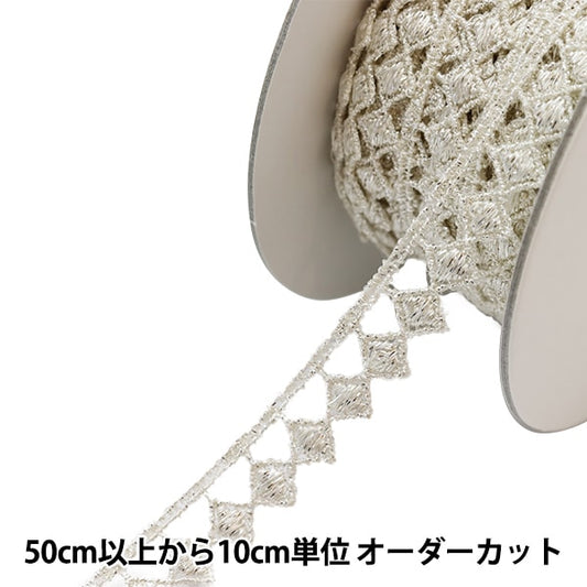 [Aus Quantität 5] Lace Ribon Tape "Silver La Memical Lace Silver 875010"