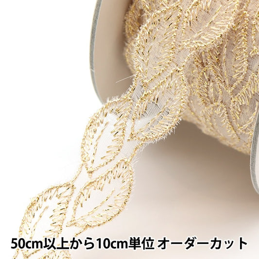 [Aus Quantität 5] Lace Ribon Tape "Gold Lamenilon Lace Gold 873002"