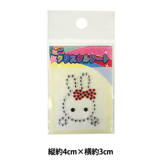 Drinestone "Mini asiento clistal Rabbit Kid007"