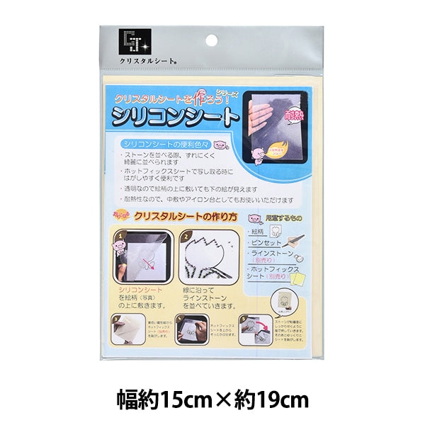 La base "SEAT DE SILICON B0100Z"