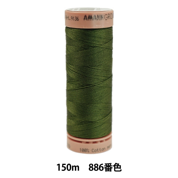 퀼팅을 위해실 "Metler Cotton Art9136 #40 약 150m 886 색상"