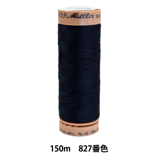 퀼팅을 위해실 "Metler Cotton Art9136 #40 약 150m 827 색상"