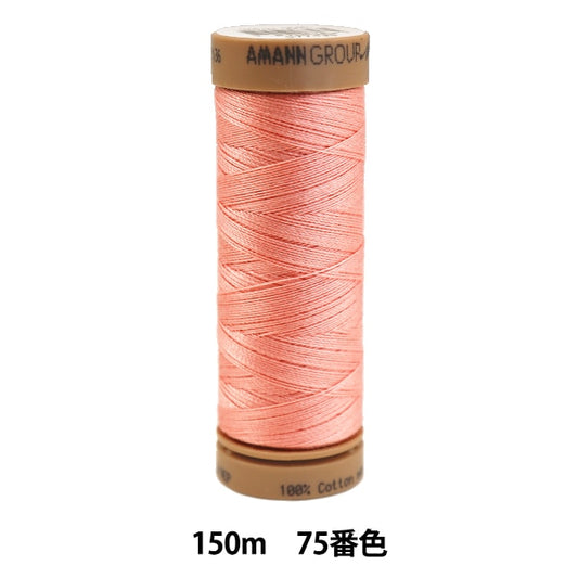 퀼팅을 위해실 "Metler Cotton Art9136 #40 약 150m 75 색상"